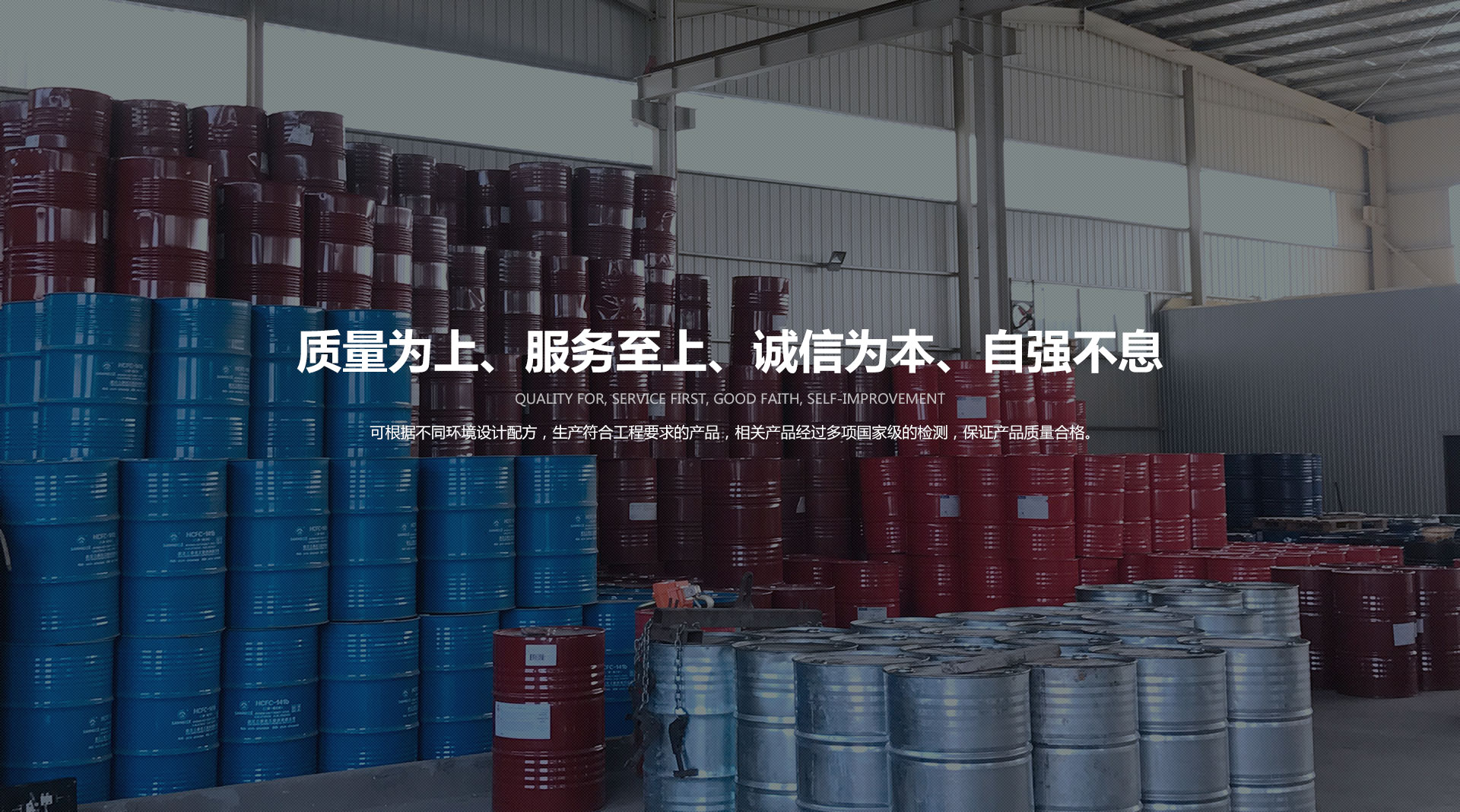 濰坊91视频黄片APP聚氨（ān）酯保溫材料有限公司