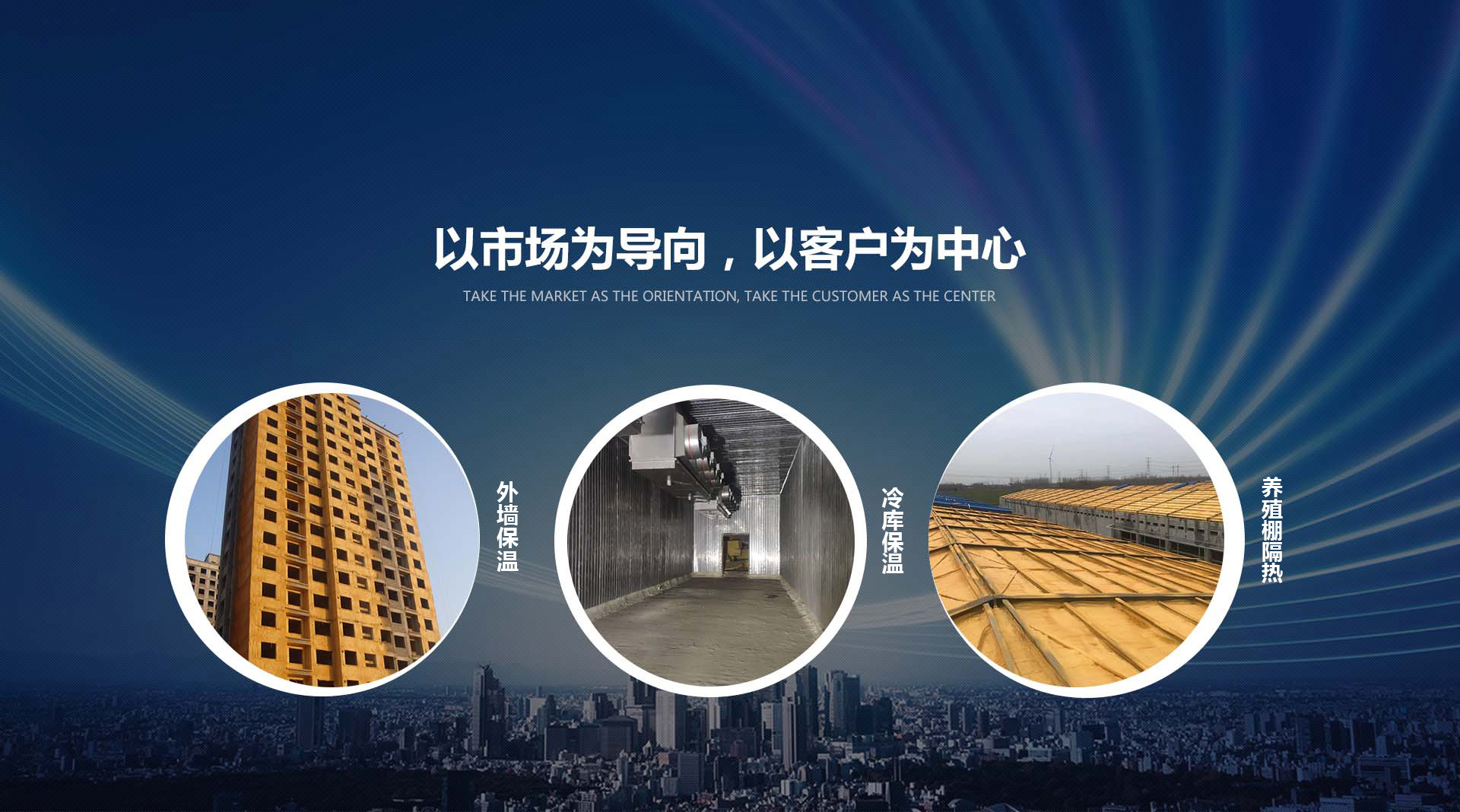 濰坊91视频黄片APP聚氨酯保溫材料有限公司