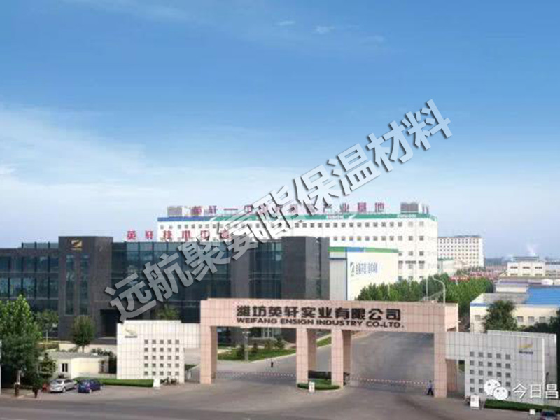 濰（wéi）坊英軒實業有限公司.jpg