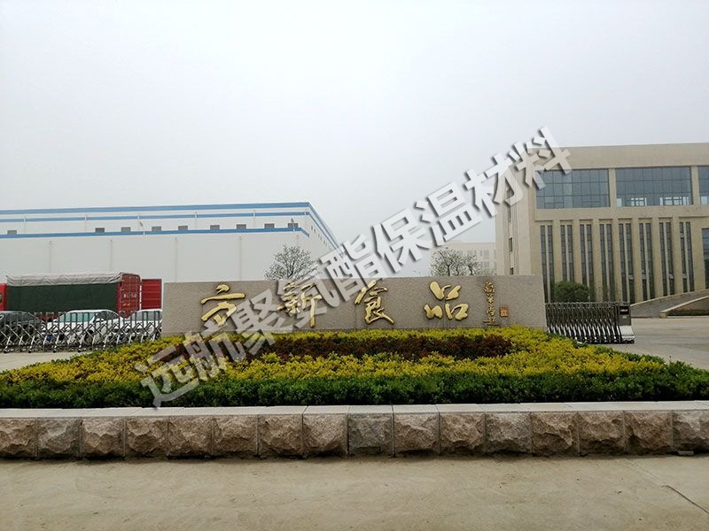 方新食（shí）品管道保溫工程