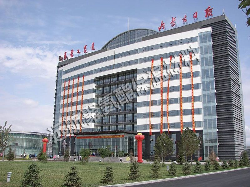 內蒙古日報社聞都小區防水保溫一體化工程