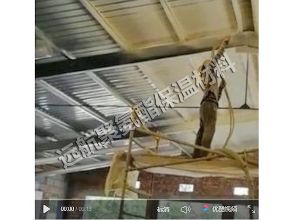 養殖隔熱工程案例視頻