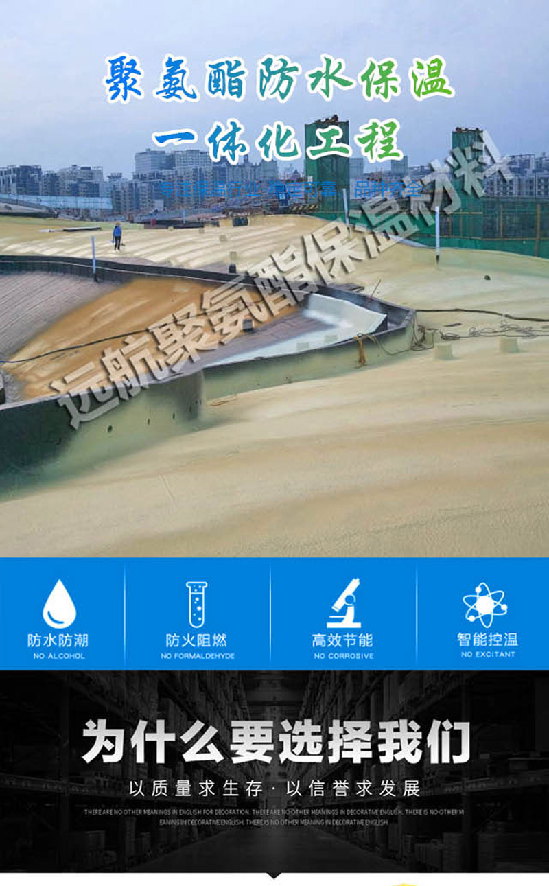 防水保溫_01.jpg