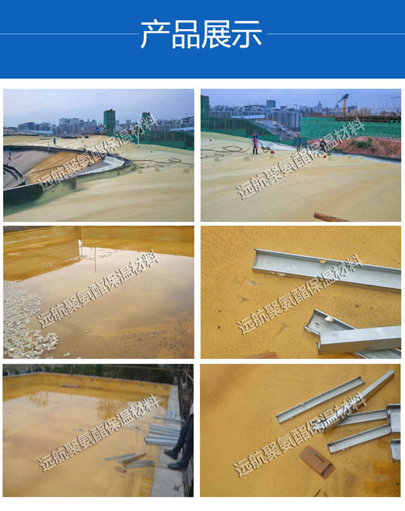 防水保溫_03.jpg