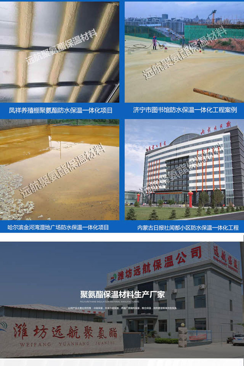 防水保溫_06.jpg