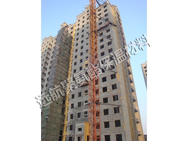 聚氨酯建築節能（néng）工程